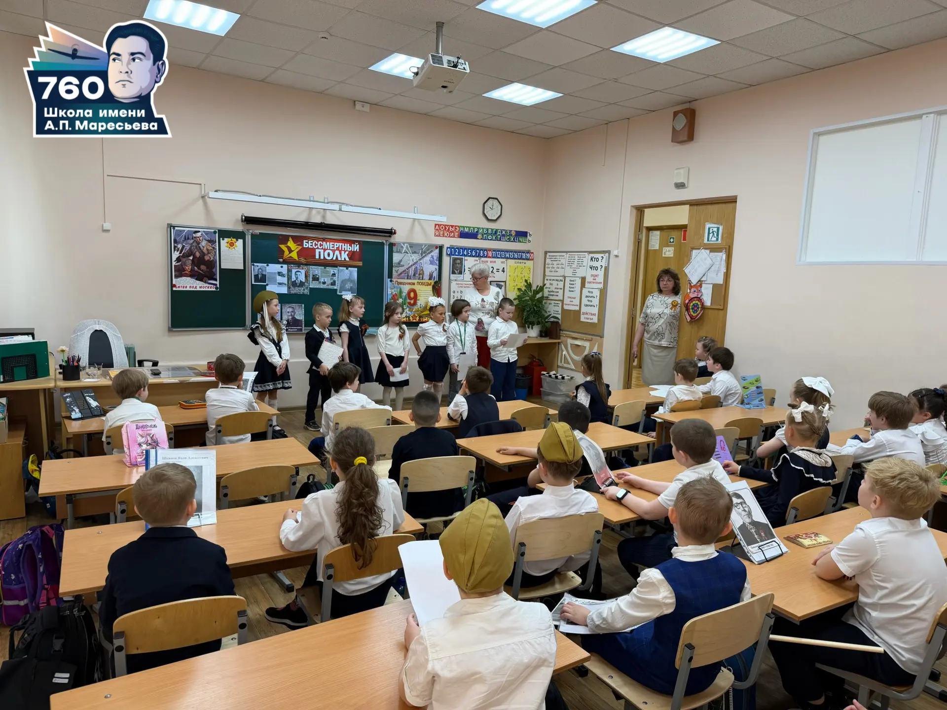 👨‍👩‍👧‍👦 МОИ ГЕРОИ — МОЯ СЕМЬЯ: «БЕССМЕРТНЫЙ ПОЛК»  Любовь к истории своей страны начинается с уважен