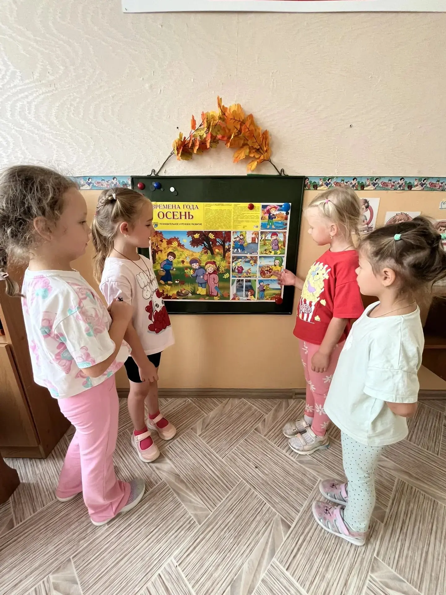🍂 Неделя «Красота осени» в «ЛегоЗнайках» завершена
