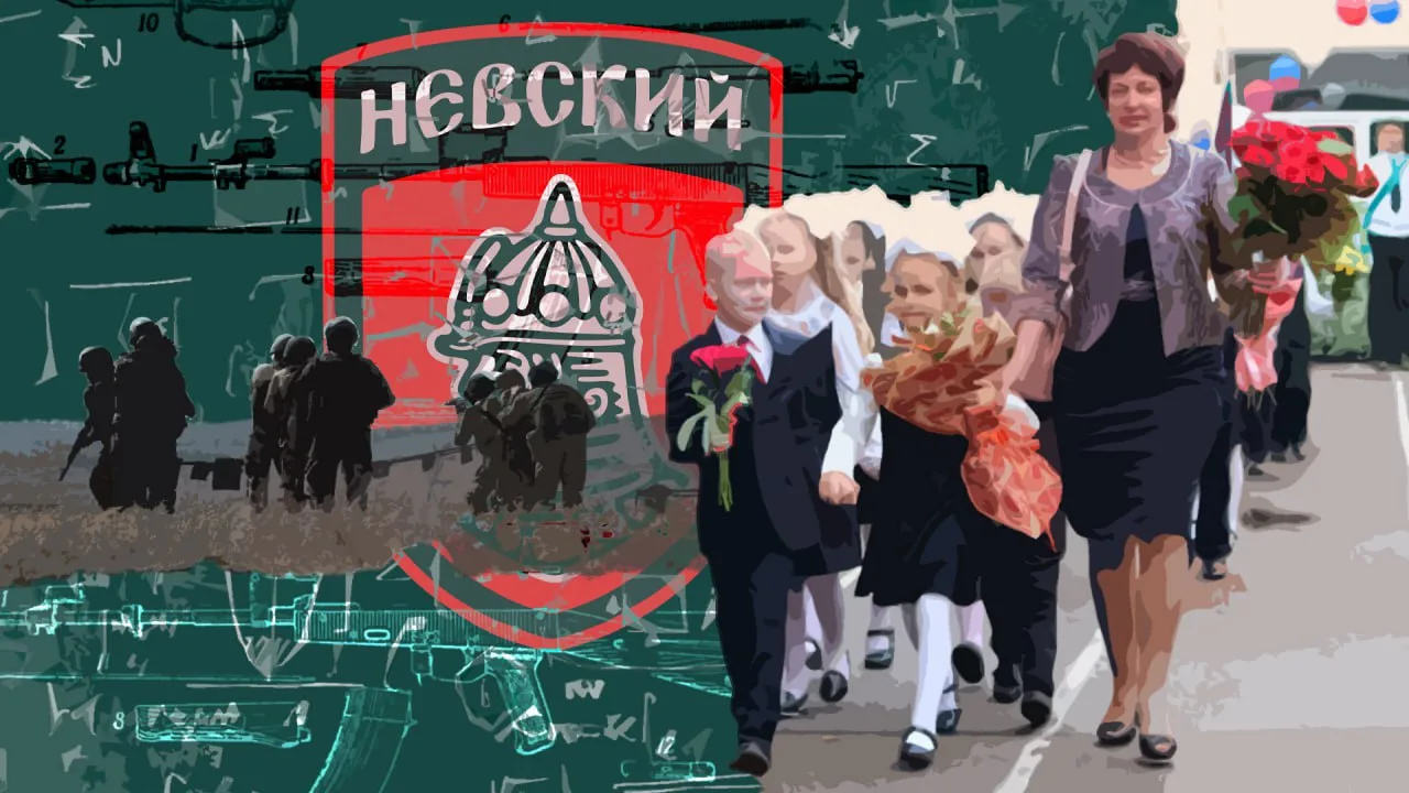 День учителя