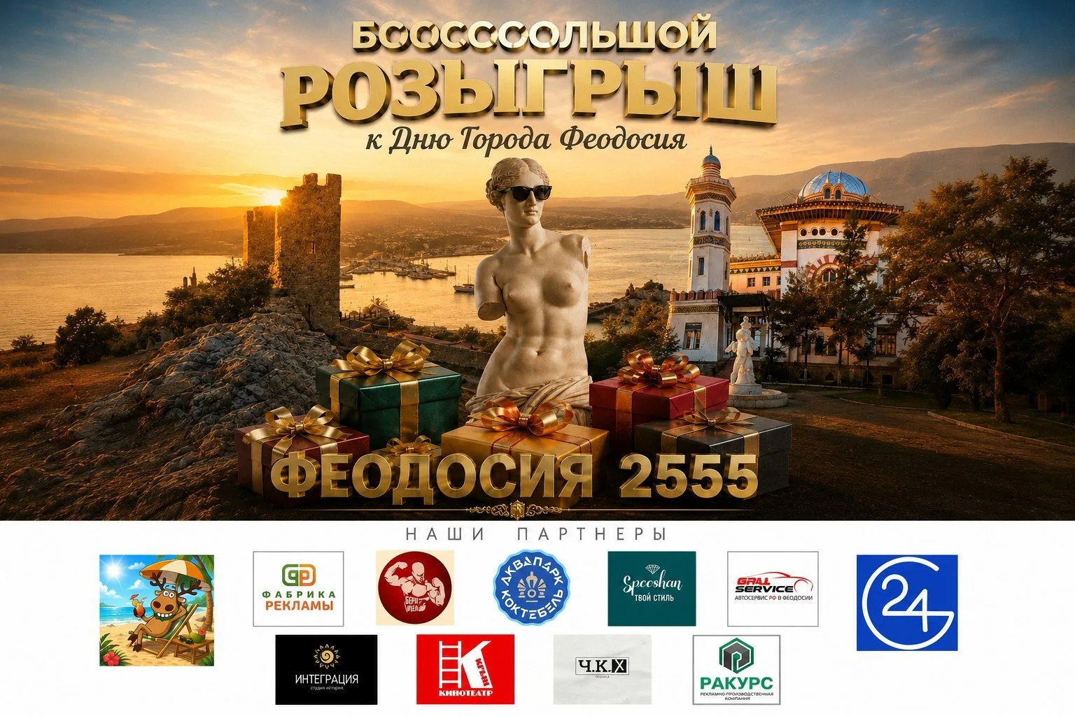 Итоги розыгрыша! 🥳