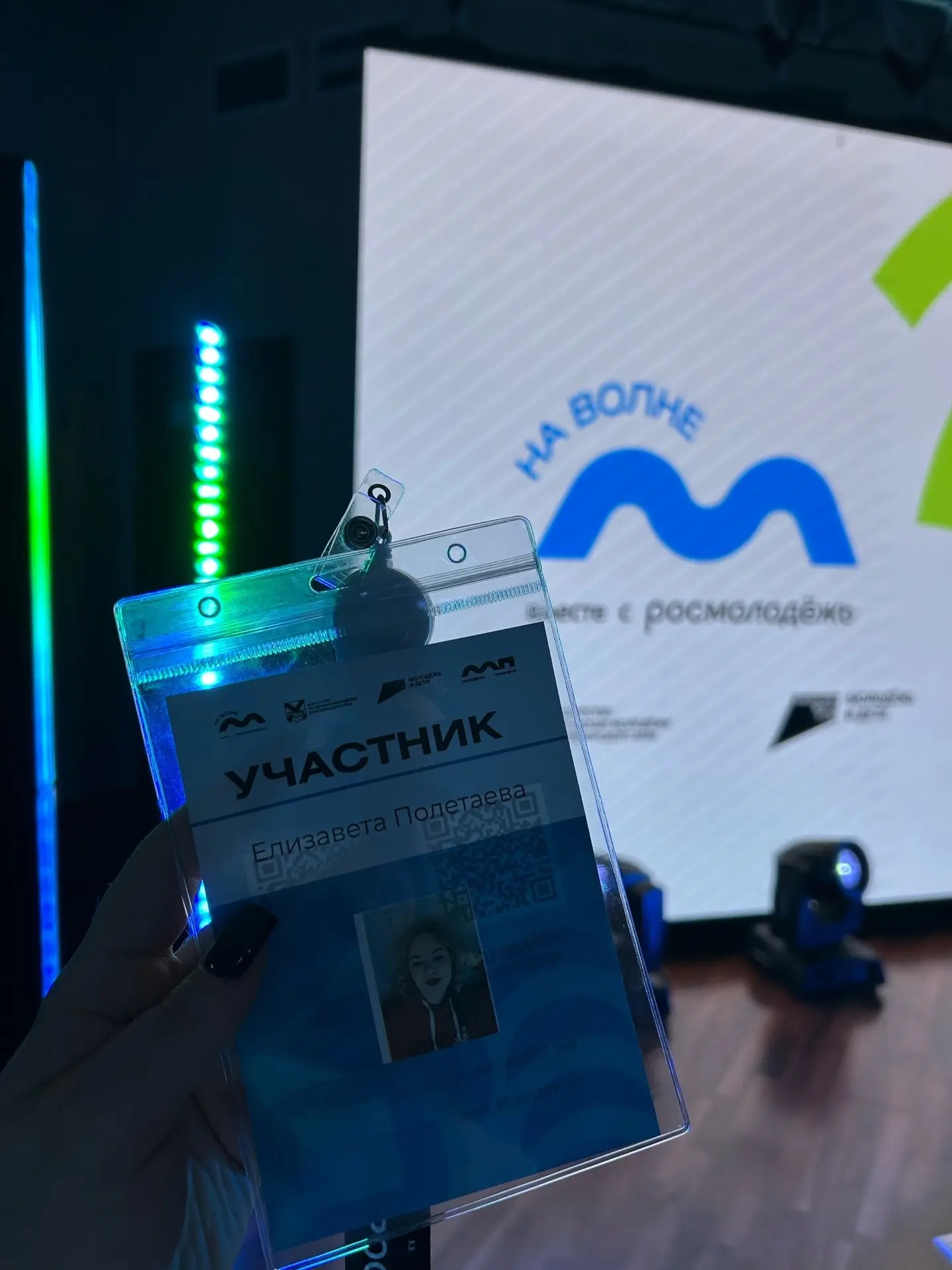 Учитель из Череповца покорила форум «На волне»! 🌊