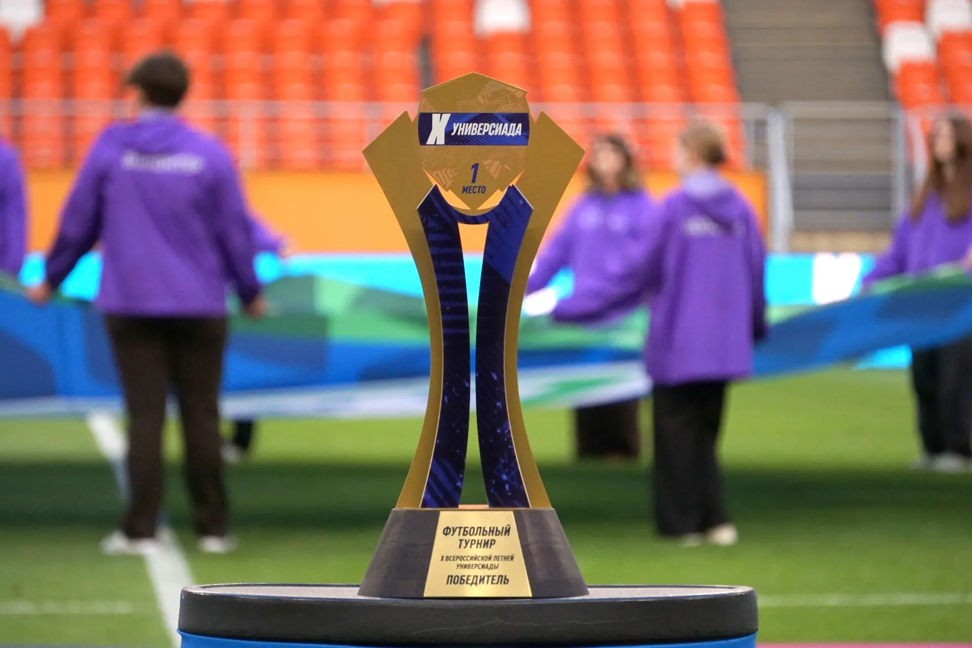 🏆 Золотой матч Универсиады!