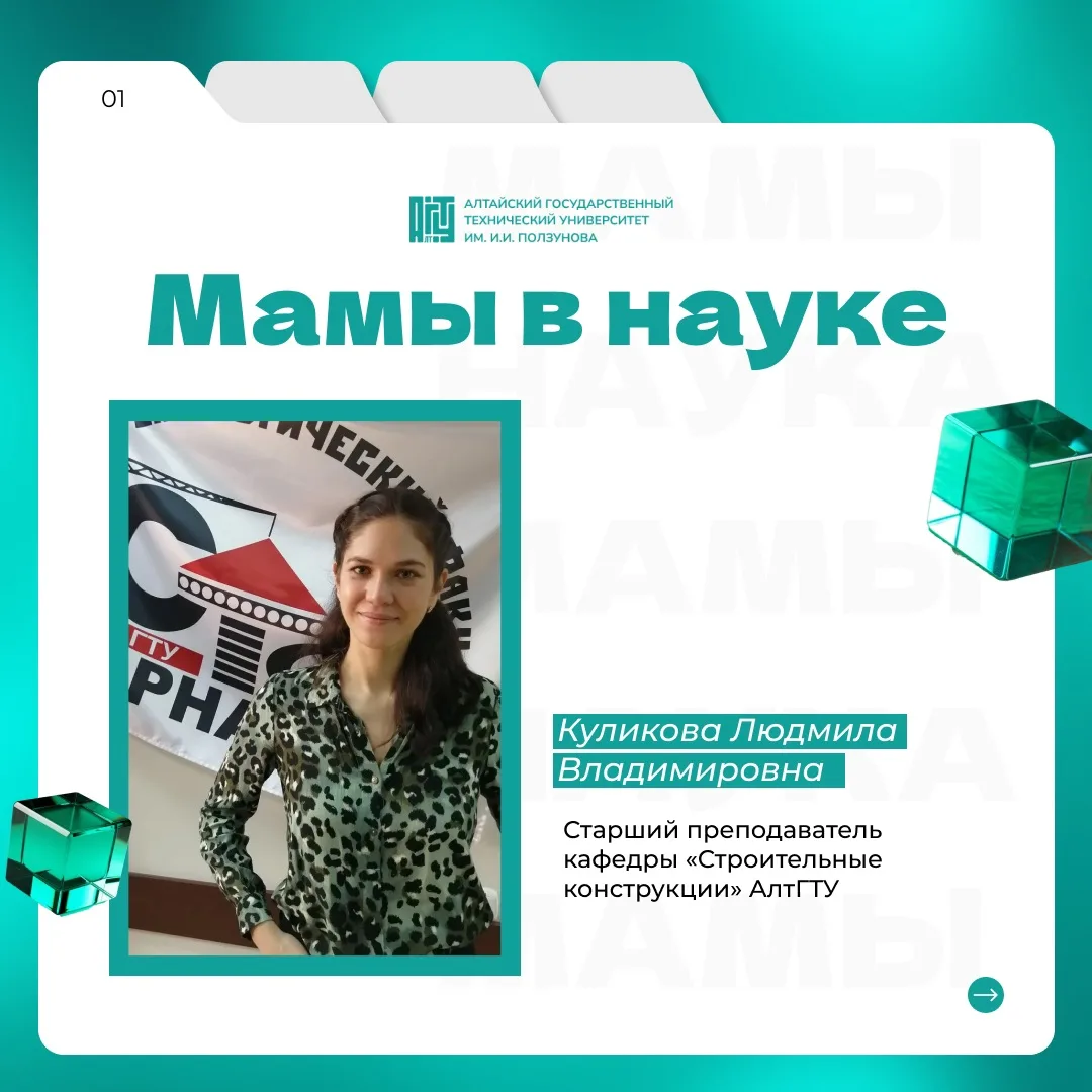Как учёные совмещают науку и семью?   В преддверии Международного женского дня нам особенно хочется 