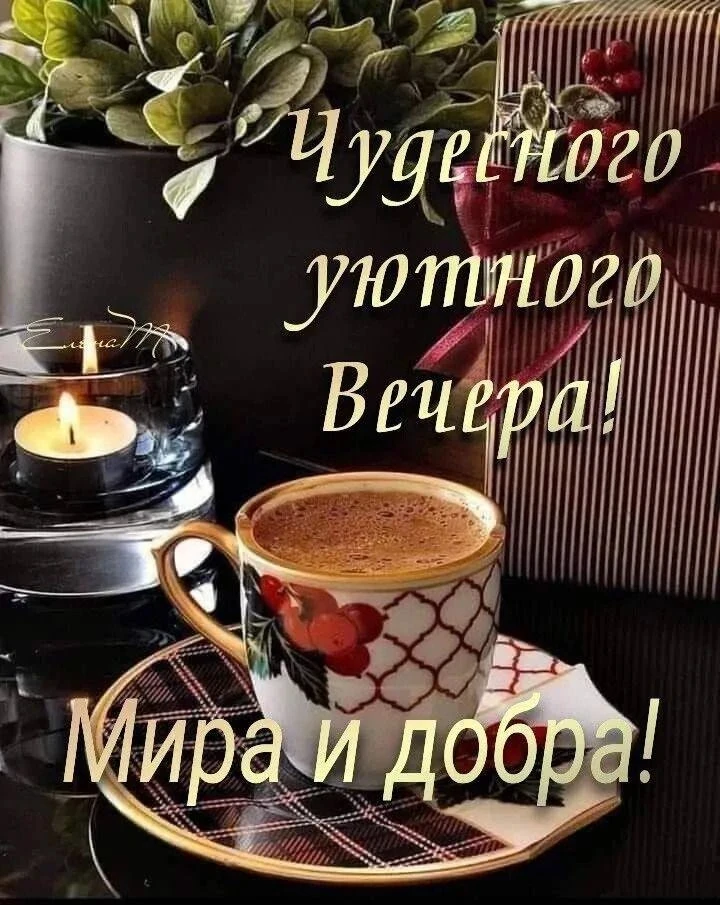 ✨❤️❤️❤️🍬✨

ДЛЯ ДУШИ! 🦋