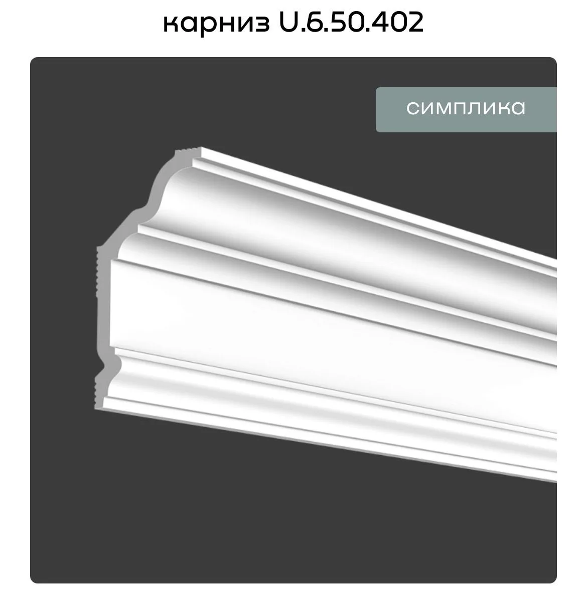 Новинки от Европласт уже в нашем салоне!