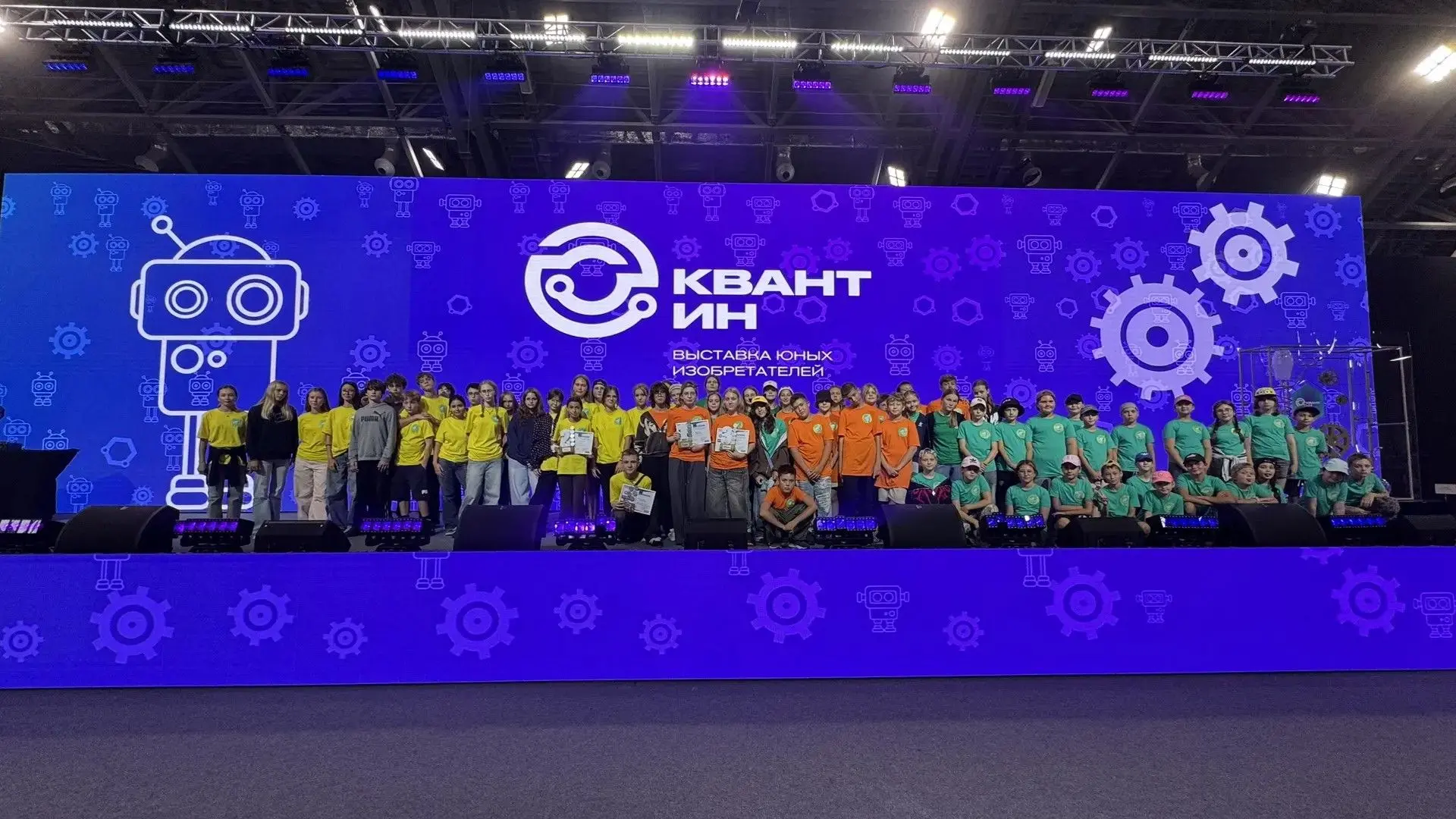 🏆 МЫ — ЛУЧШИЕ! ПОБЕДА НА «КВАНТ-ИН»! 🏆