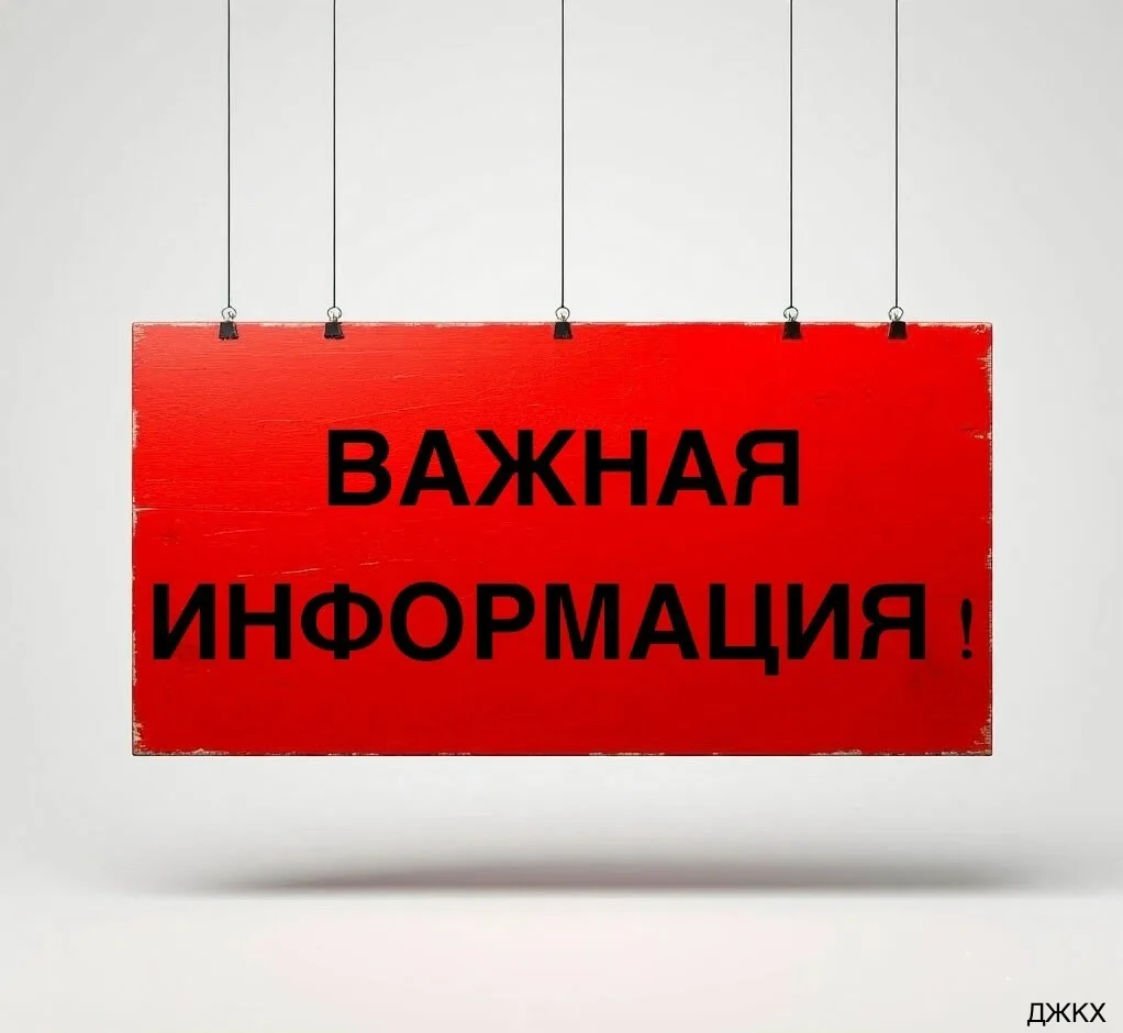 📍3 сентября (сегодня) общество с ограниченной ответственностью «Нижневартовские коммун...