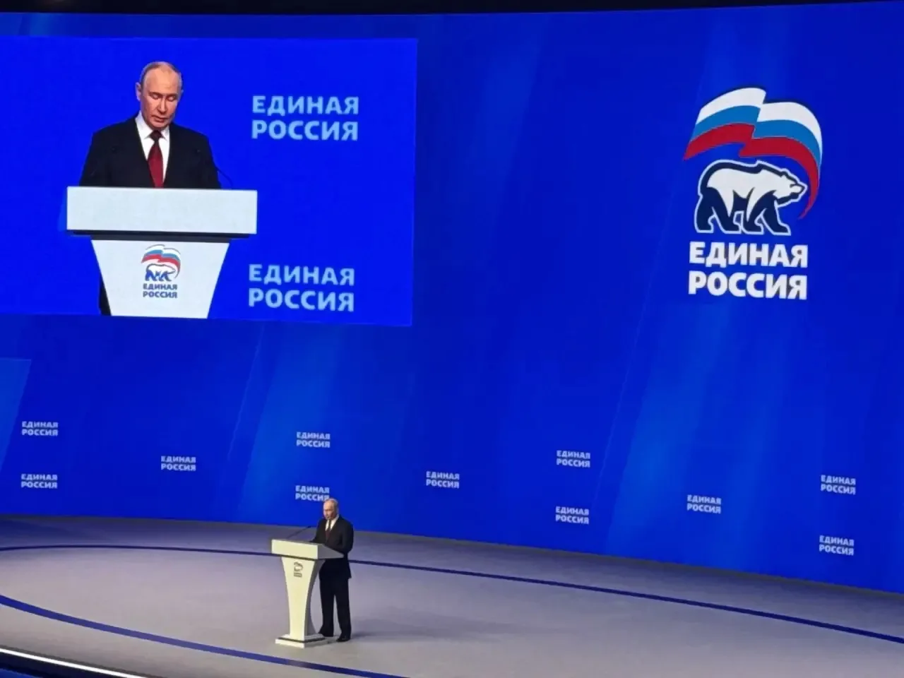 🇷🇺На минувшей неделе в Москве завершился второй этап XXIII Съезда партии «Единая Росс...