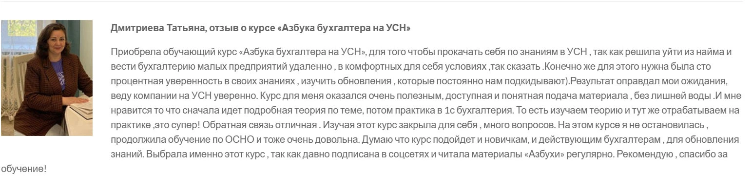 Акция на выгодные абонементы заканчивается сегодня.

В абонемент входят следующие курсы и МК, многие