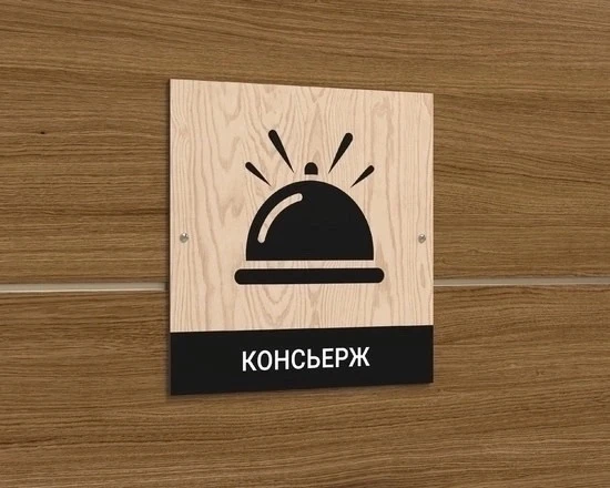 🧑‍💼 Управляющая компания «Домоуправ-Челябинск» ищет ответственного консьержа в жилой ...