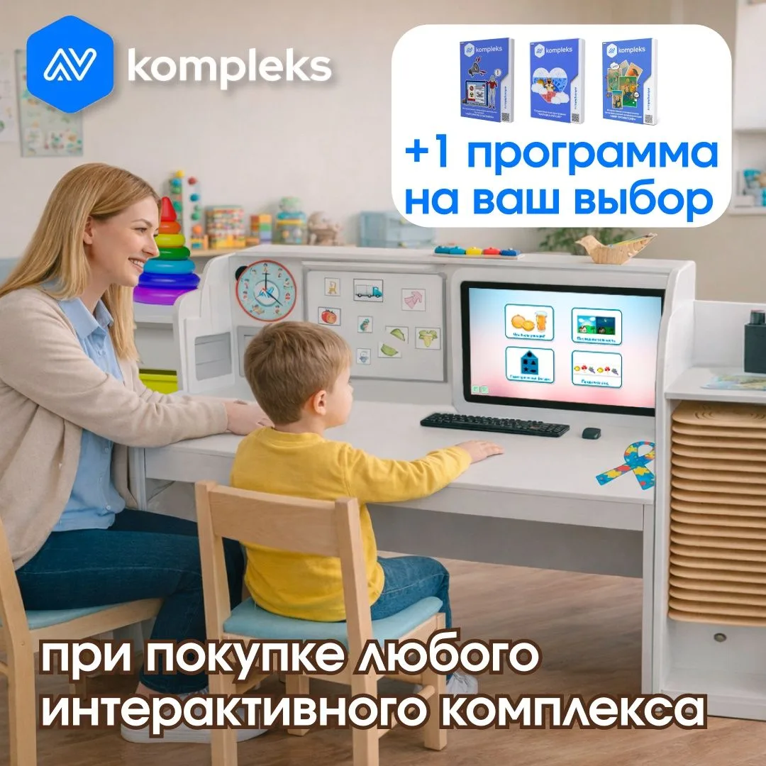 👩‍👧 Сегодня мы отмечаем самый теплый праздник — Международный день защиты детей. Эта ...