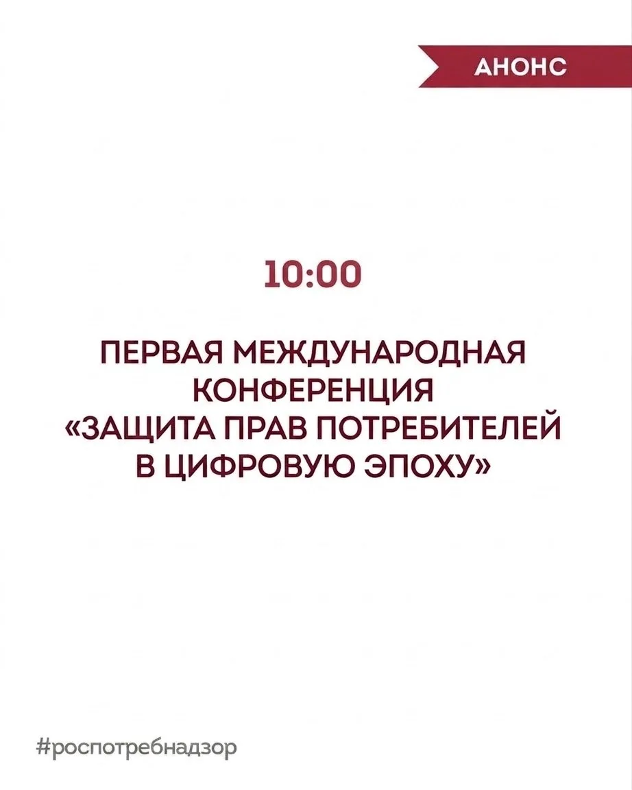 ⚡️ АНОНС