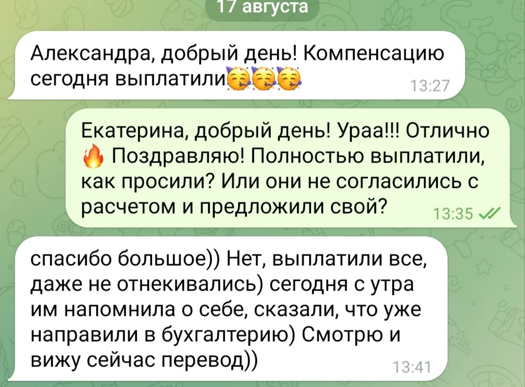 Просрочили доставку мебели? Можно заработать на этом.