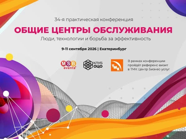 Внимание!