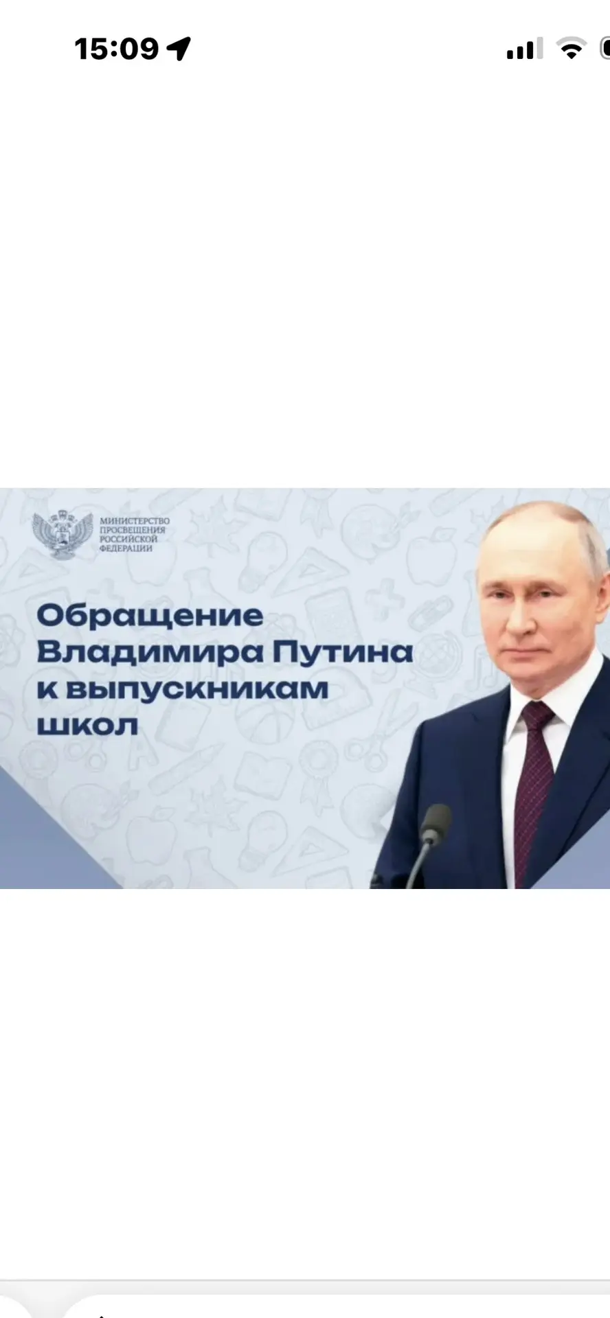 Медиа публикации