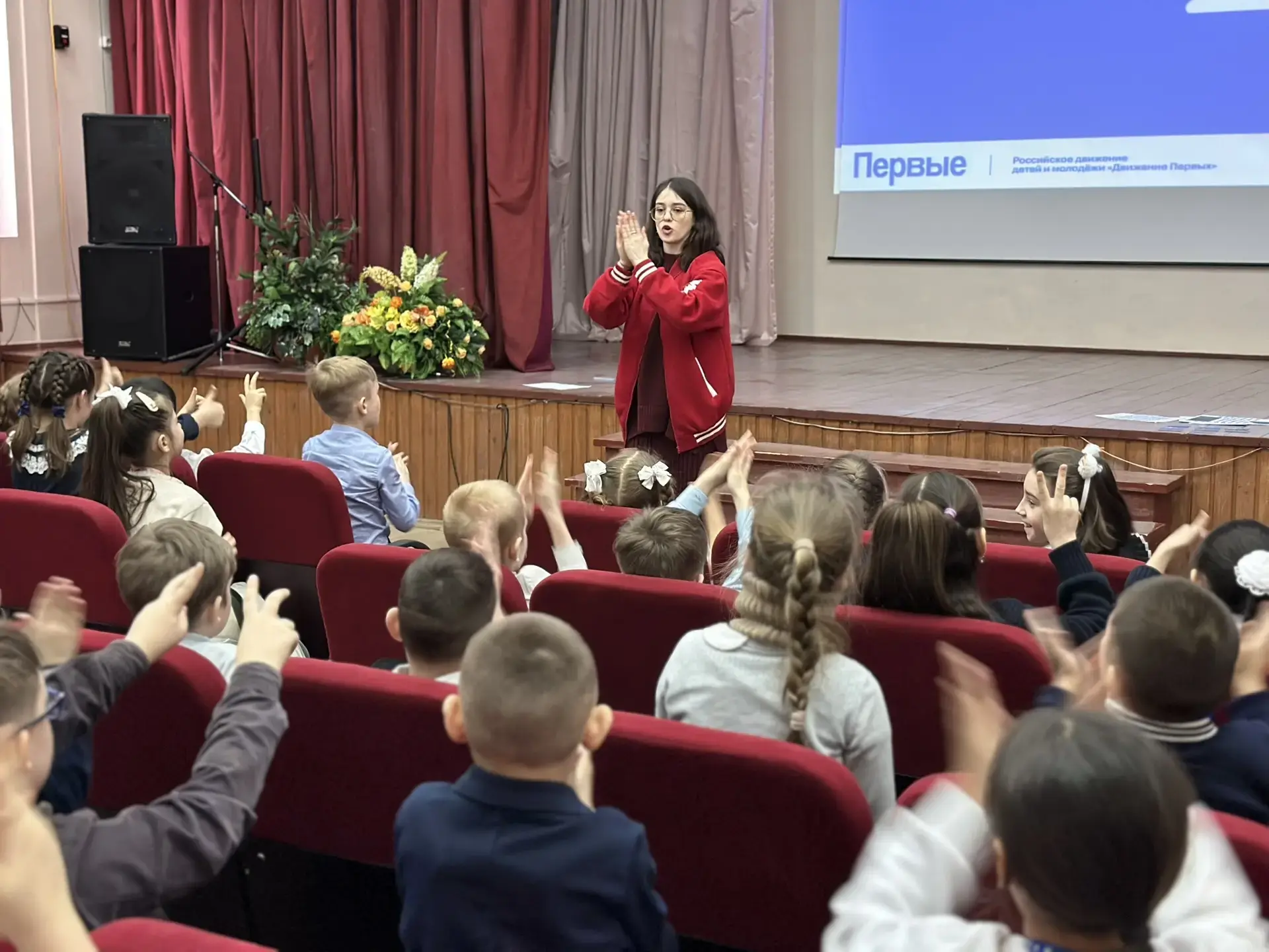🤝 Знакомство с «Движением Первых»  🏫 В нашу школу приехали специалисты регионального отделения «Движ