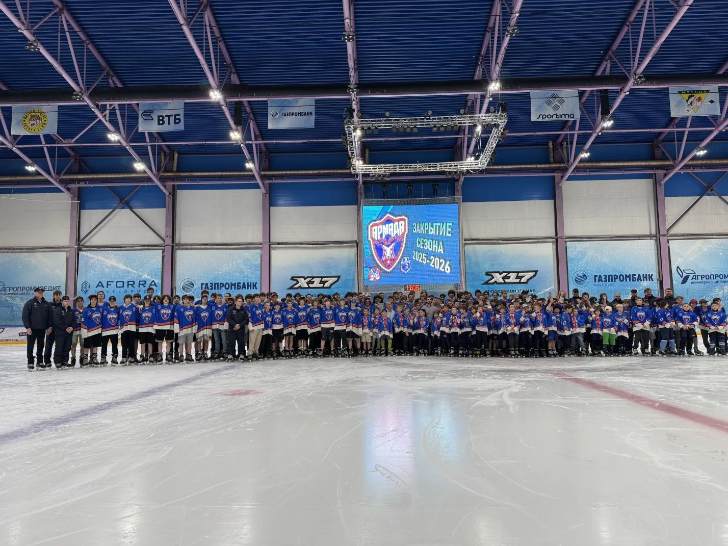 🏒Сегодня в ЛД "Армада" прошла церемония закрытия сезона 2025-2026💙Сезон был ярким: эм...