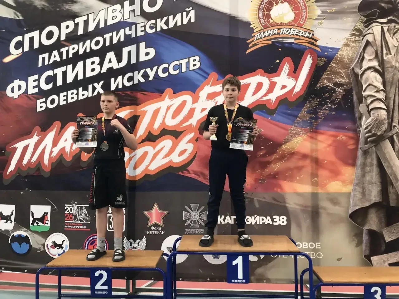 2-3 мая в г. Иркутск прошёл первый Международный спортивно-патриотический фестиваль "Пламя победы". 