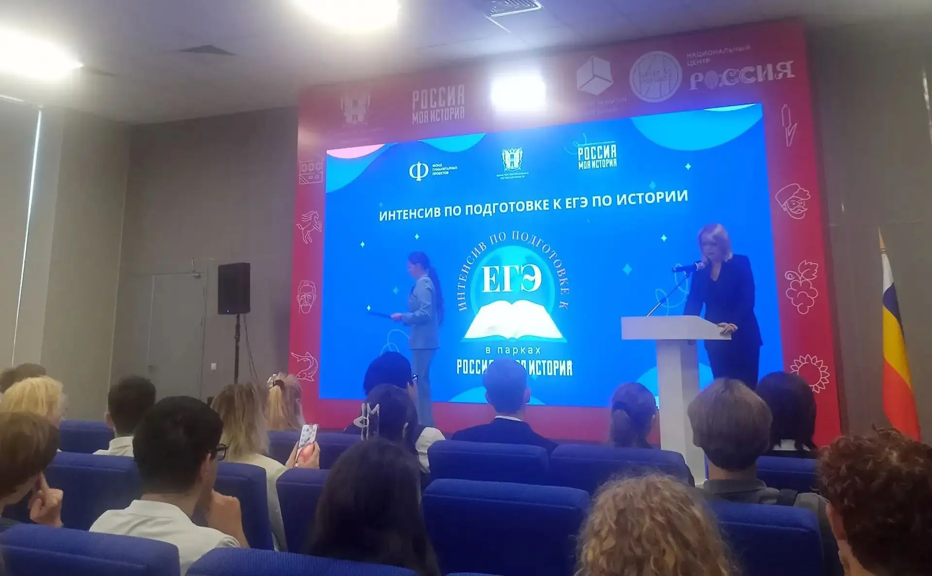 Где оживает история?
