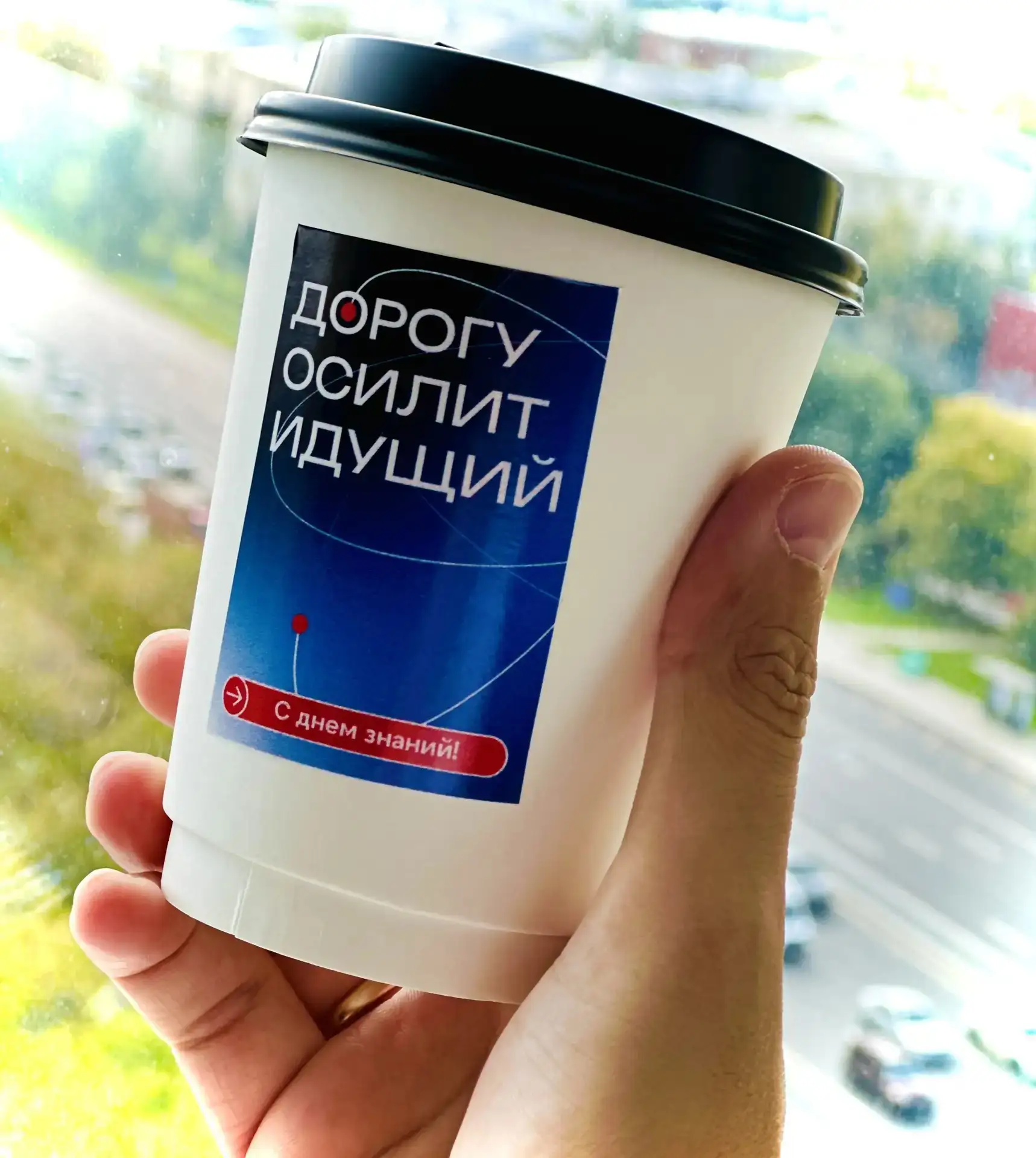 ⚡️| Учебный год в МИФИ стартовал!