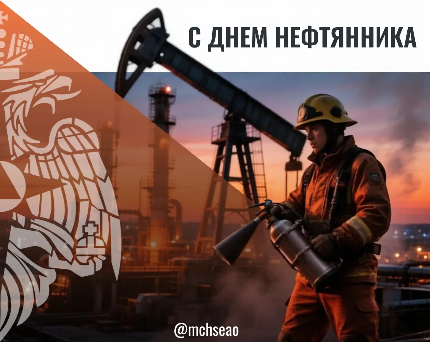 Нефть и газ - это зона повышенной опасности. Возгорания на нефтебазах, разливы нефтепро...