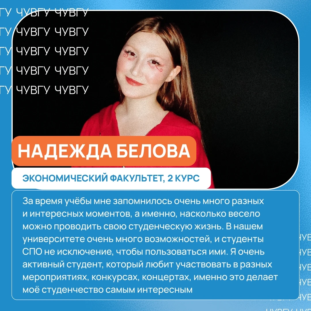 Учеба своего рода путешествие: со своими маршрутами, попутчиками и местами, которые хоч...