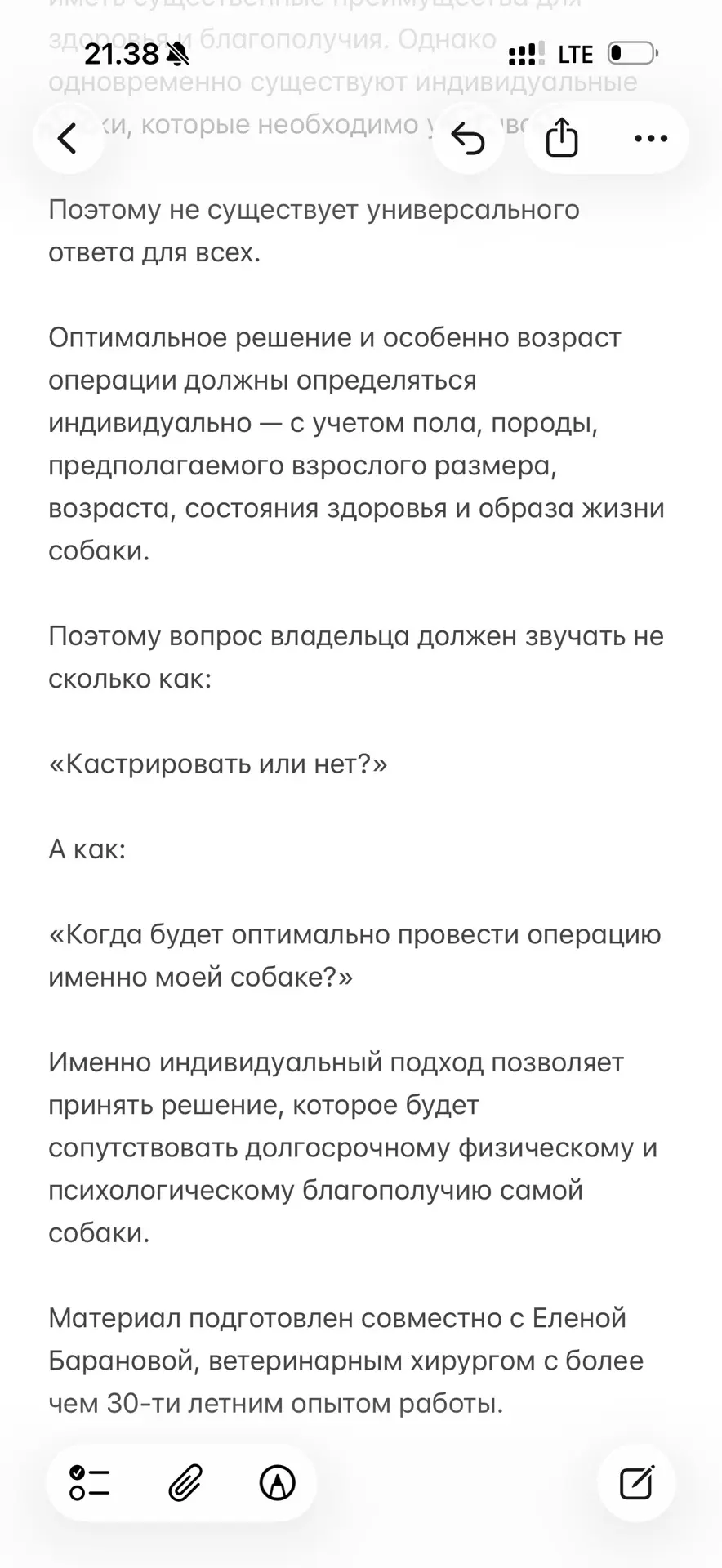 Заключение (в предыдущий пост не влезло)