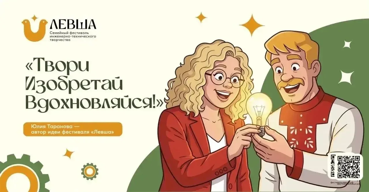 ‼️Внимание, ученики, родители и педагоги МАОУ СОШ № 38 им. В. М. Борисова‼️