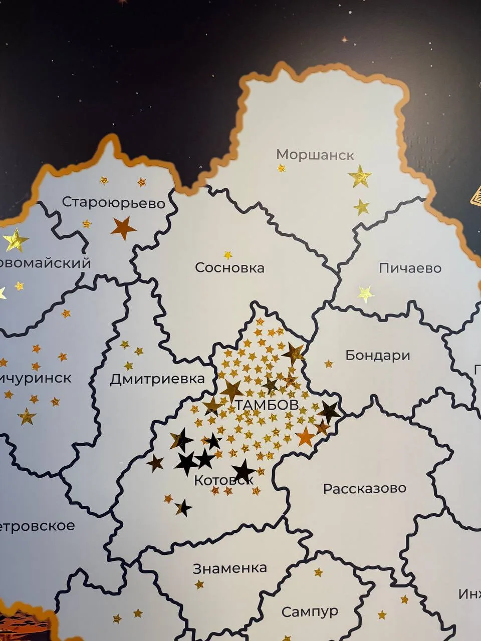 ✨ Наши учителя побывали на встрече с министром образования! ✨