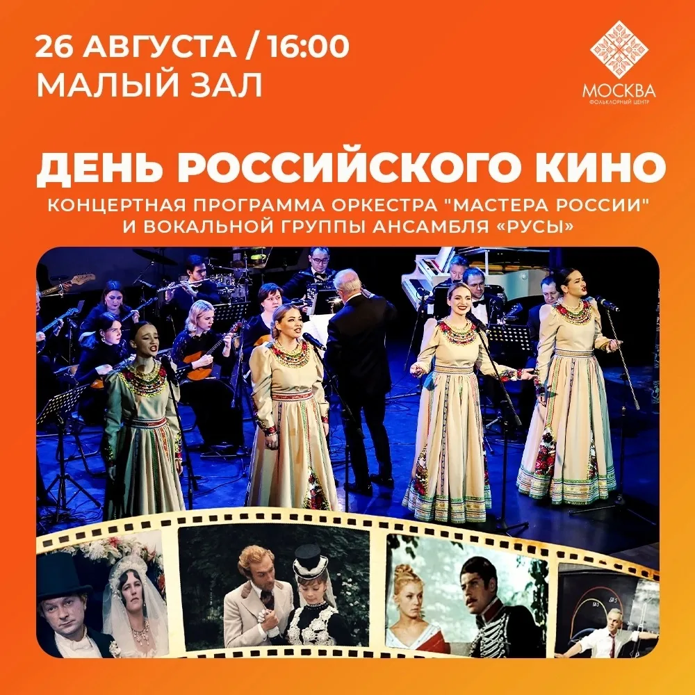 🎭 АФИША НЕДЕЛИ