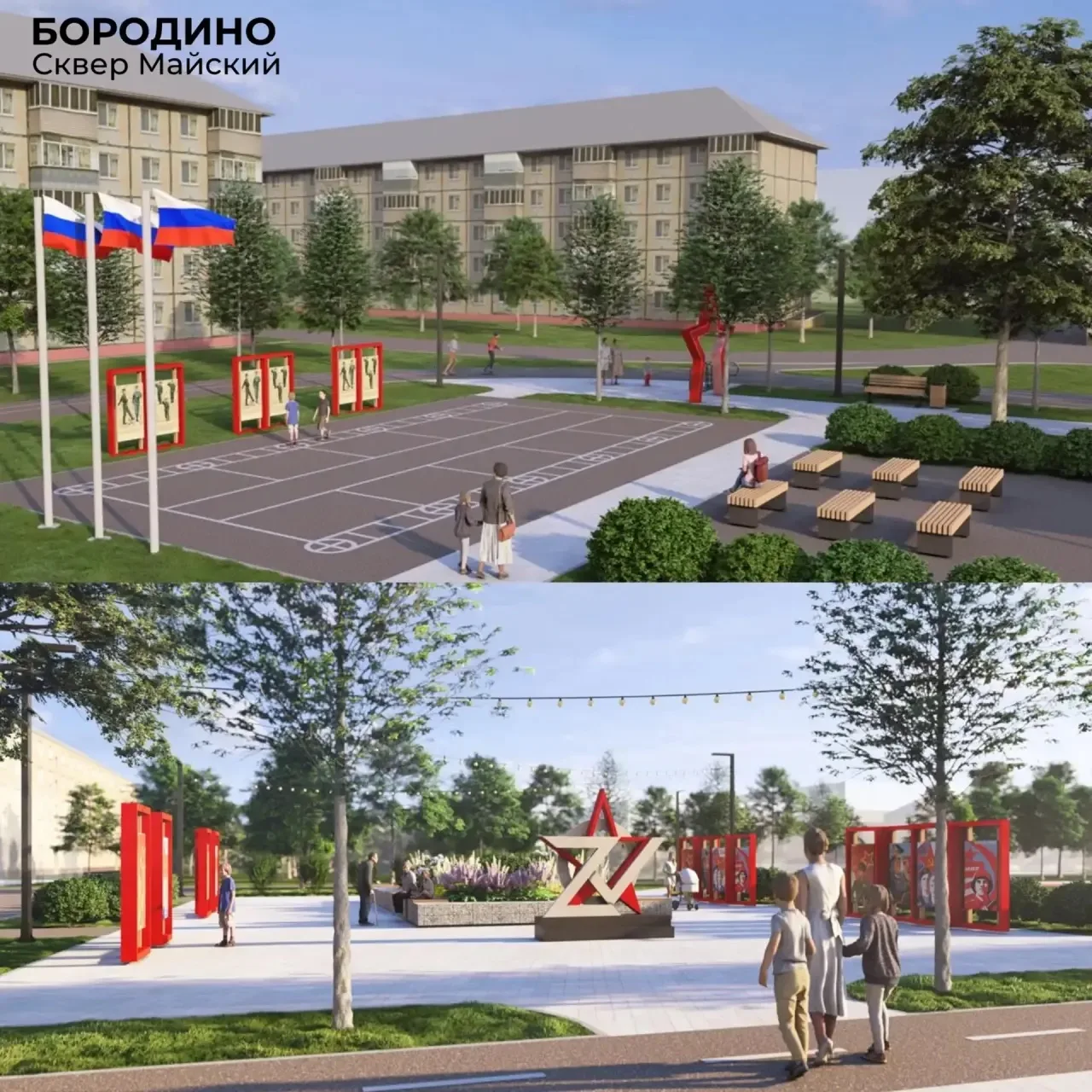 В этом сезоне в 24 муниципалитетах края преобразятся 33 общественных пространства. Парки, скверы и н