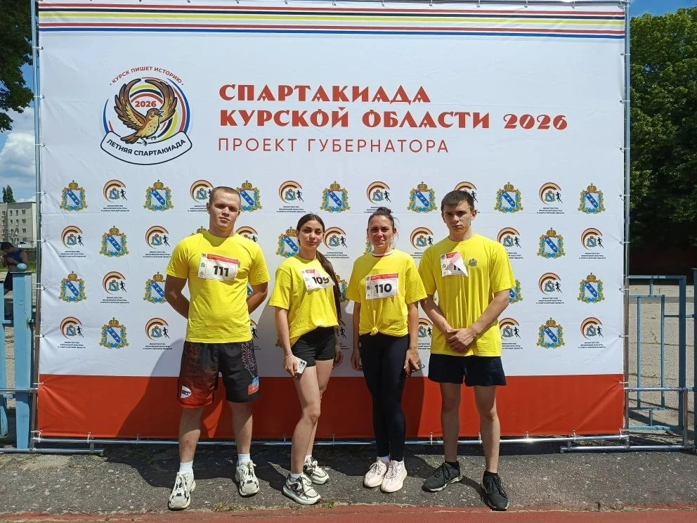 ✅ 6 июня 2026 года на стадионе Трудовые резервы прошёл очередной этап Спартакиады муниц...