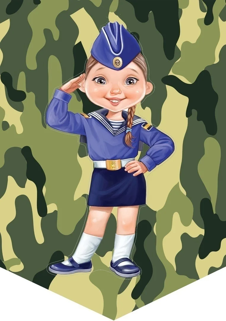 ФЛАЖКИ ДЛЯ ОФОРМЛЕНИЯ К 23 ФЕВРАЛЯ   ‼️ Коллеги, рекомендуем наши полезные каналы МАХ для педагогов!