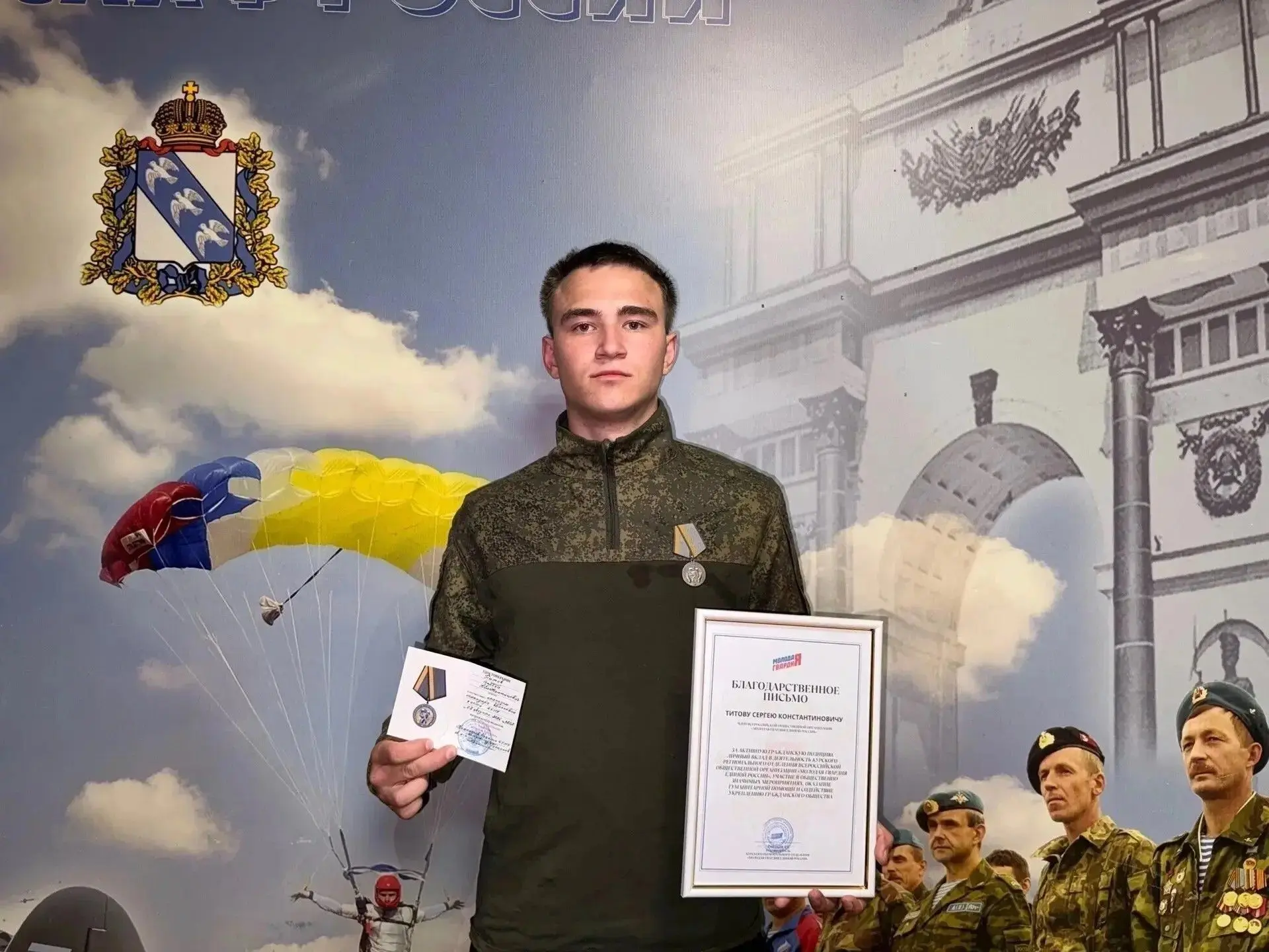 Молодогвардеец получил знак отличия за поддержку наших бойцов.