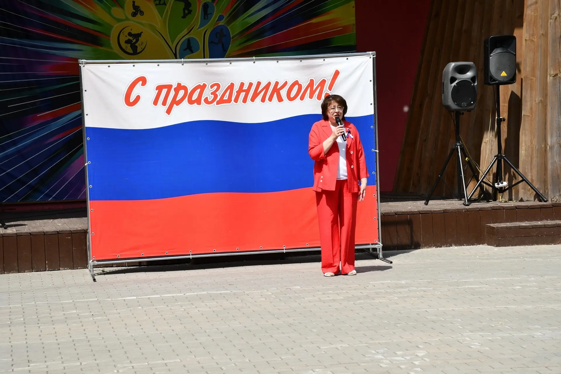 🇷🇺Сегодня в парке 40 лет ВЛКСМ прошёл яркий и душевный праздник в честь главного государственного 