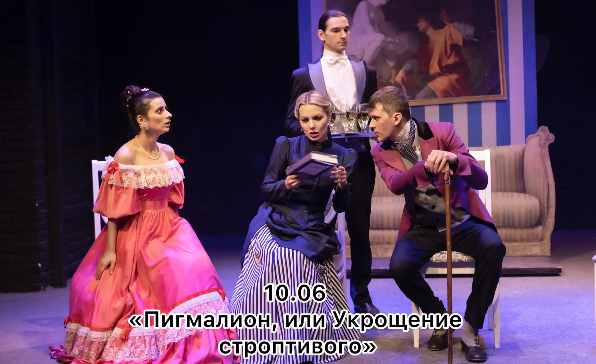 🎭Афиша спектаклей на эту неделю: