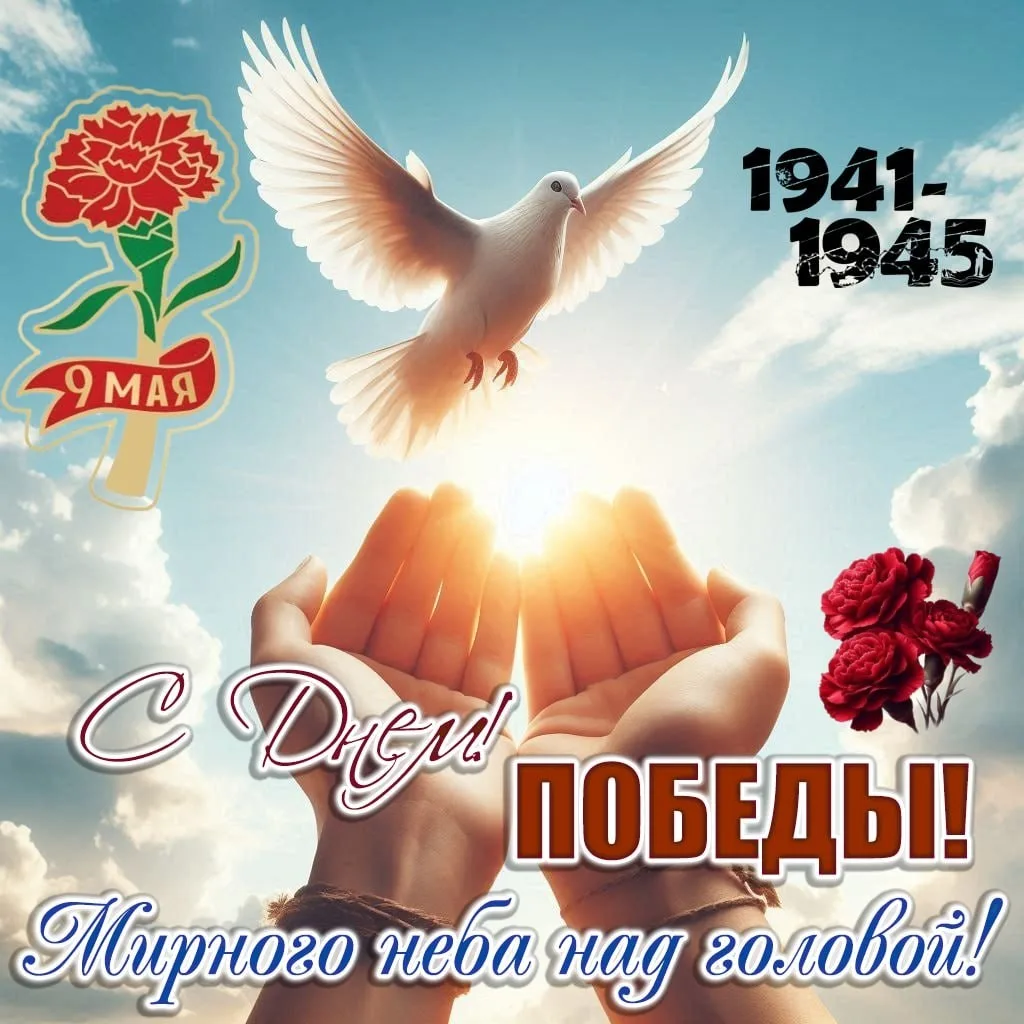 Дорогие ребята, уважаемые учителя и родители!