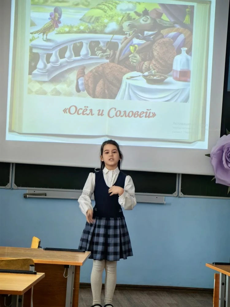 В рамках Недели литературы в 3-х классах прошел замечательный конкурс чтецов, посвященный И.А. Крыло