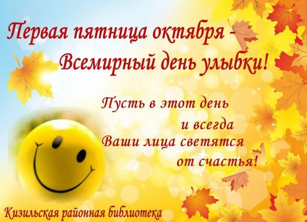 🌅 Пятница, 2 октября! Да, по утрам уже прохладно, но это только повод начать день с че...