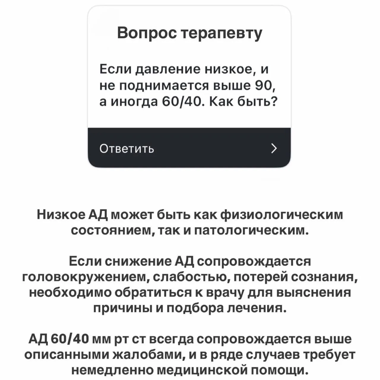 Спасибо за ваши вопросы