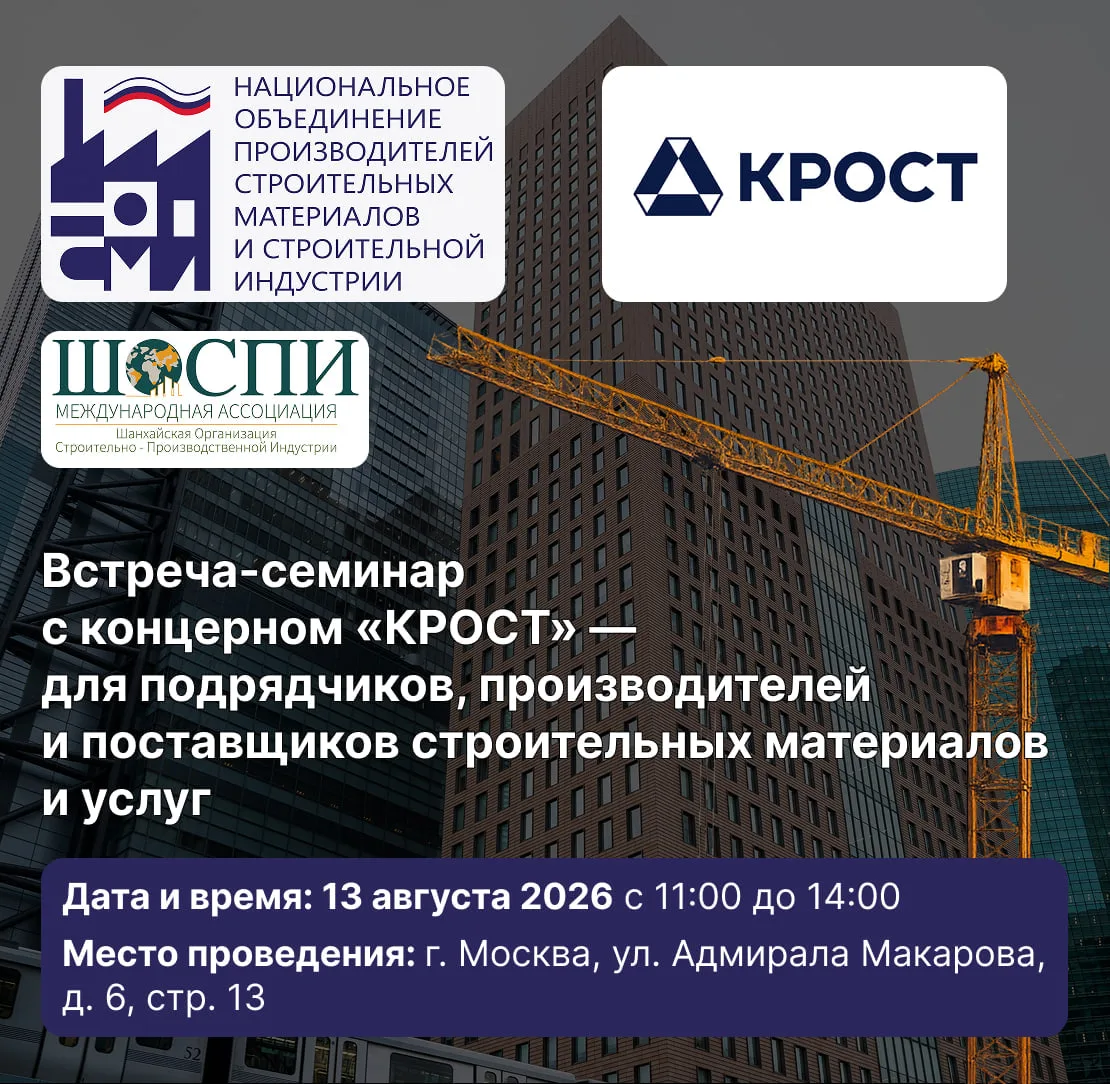 ▶️ Уважаемые коллеги!