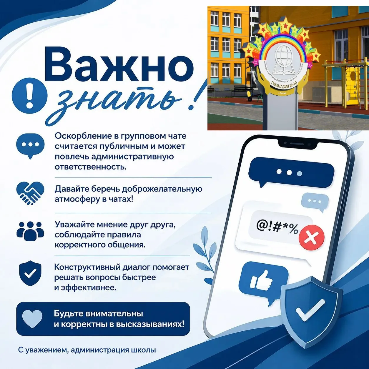 22 июня 2026 года Россия отмечает 85-ю годовщину начала Великой Отечественной войны и в...