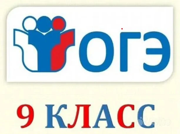 ❇️РУБРИКА: СТРАНИЧКА АДМИНИСТРАТОРА
  9 июня, 77 выпускников 9-х классов школ Горного улуса сдали ОГ