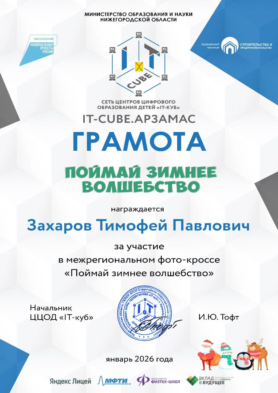 Медиа публикации