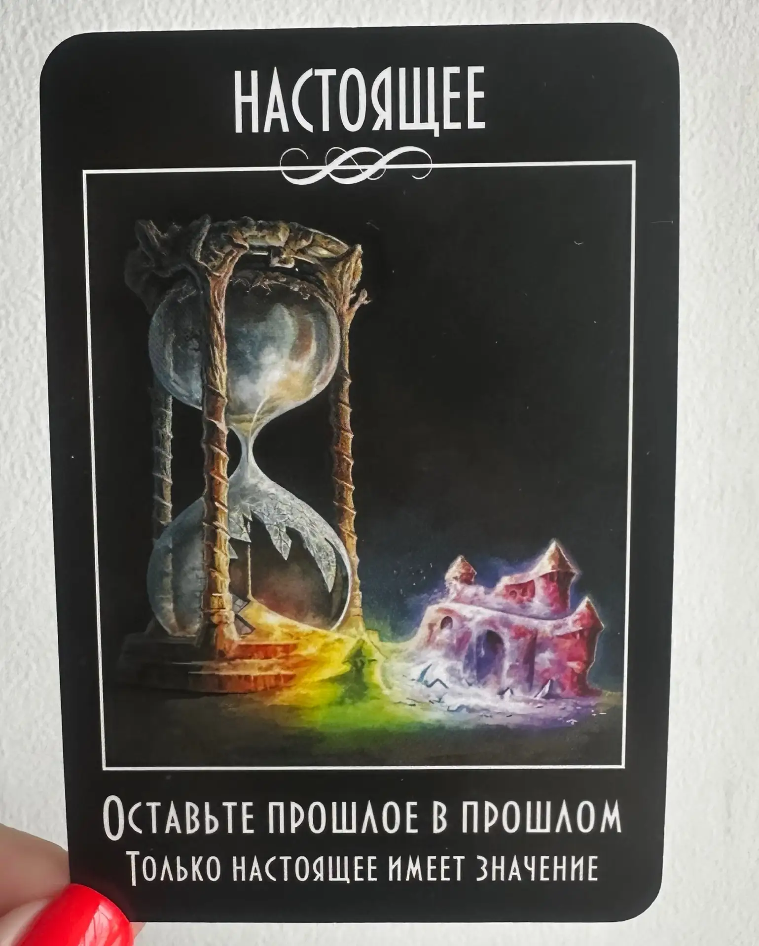 Карта дня на 12 июня ✨
Не забудьте нажать на 🦄 для правильного энергобаланса