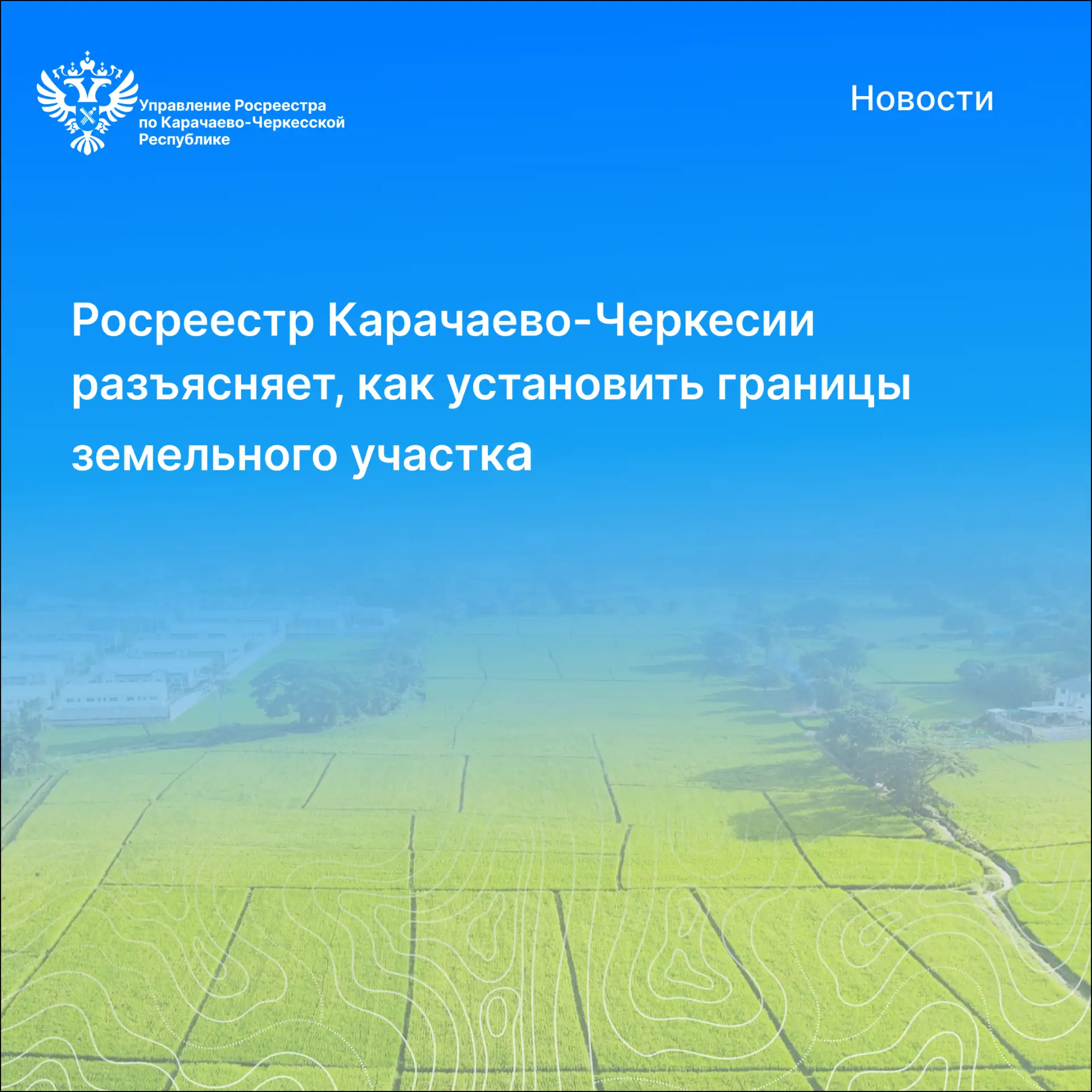 ⚡️С марта 2025 года в России вступил в силу Федеральный закон от 26.12.2024 № 487-ФЗ «О...