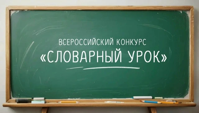 ФГБНУ «Федеральный институт родных языков народов Российской Федерации» (Институт родны...