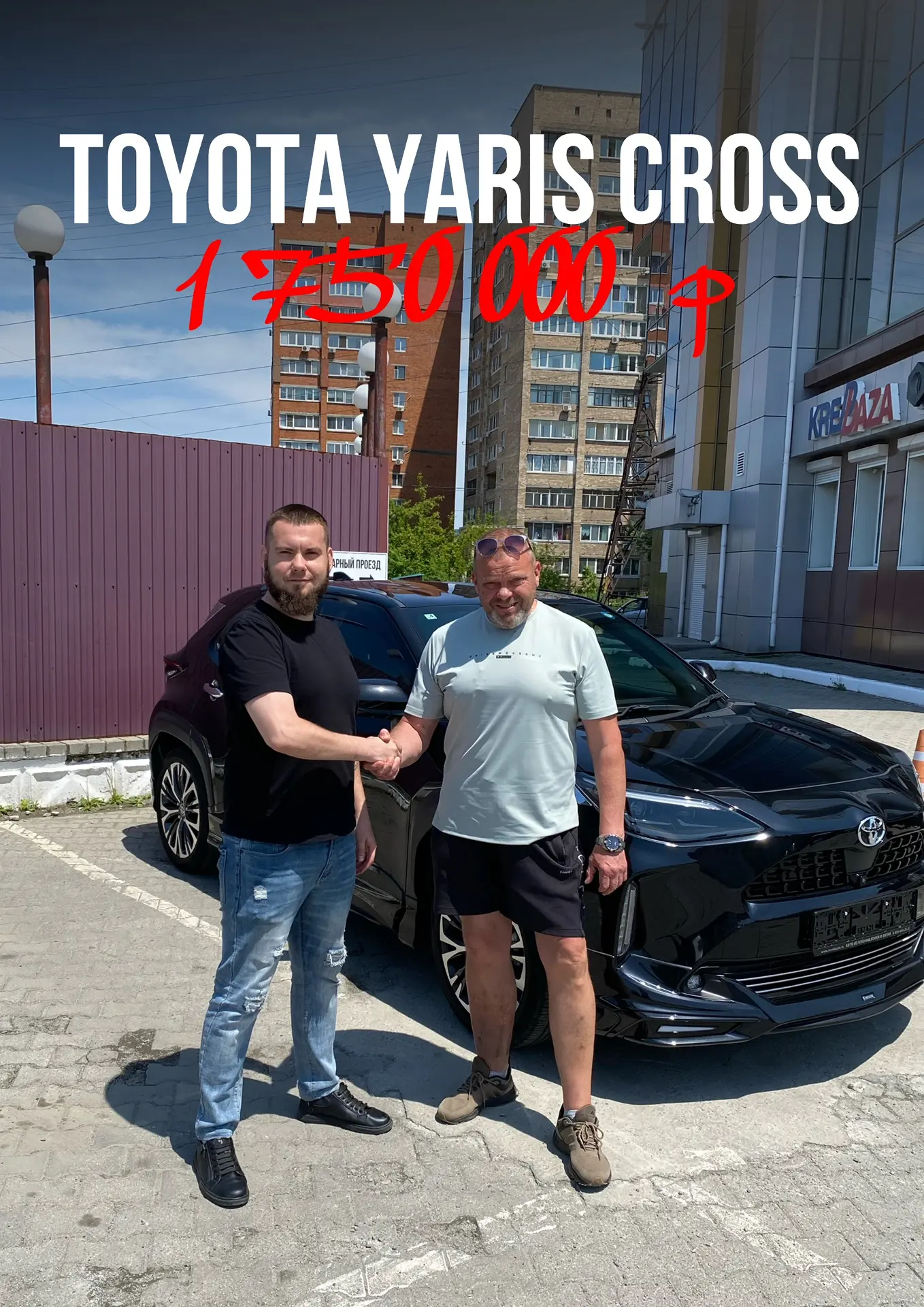 Друзья, ещё один крутой автомобиль обрёл своего владельца! Сергей обратился к нам с чётким запросом,