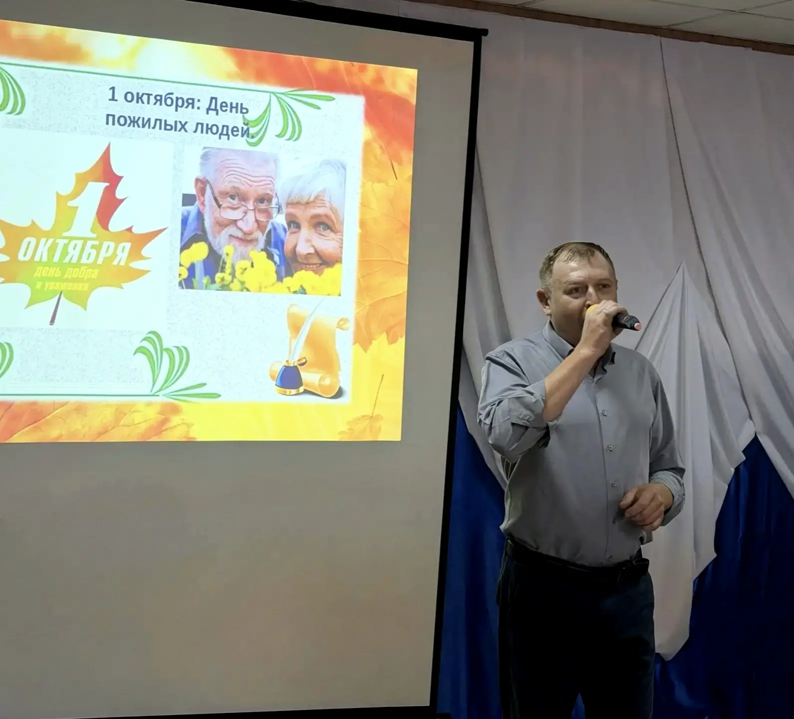 🍂 «Ваших лет золотые россыпи»: праздник души для «Светлицы»