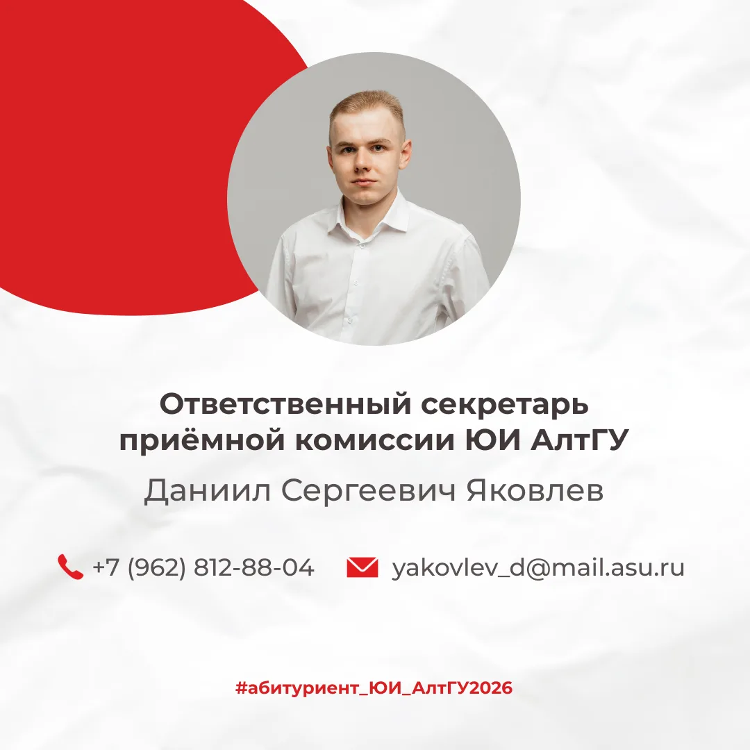 ❓У кого спросить о поступлении?

В период приёмной кампании у абитуриентов и их родителей возникает 